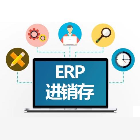 深圳企業(yè)管理系統(tǒng)定制開(kāi)發(fā) ERP、OA、MES、CRM與HR系統(tǒng)的融合之道