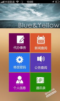 福建福州企業(yè)數(shù)字化轉(zhuǎn)型利器 協(xié)同辦公與ERP軟件定制開(kāi)發(fā)深度解析